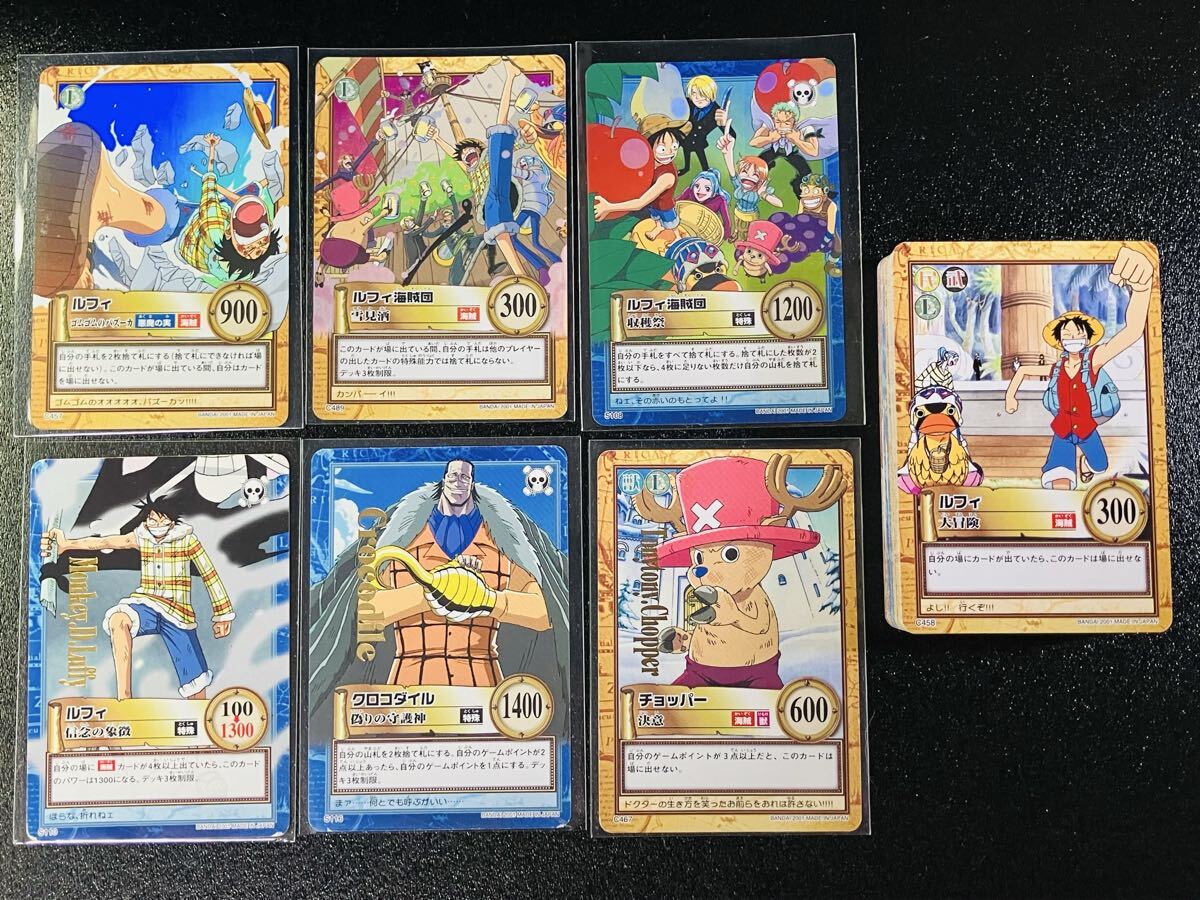 ワンピース カードダス box