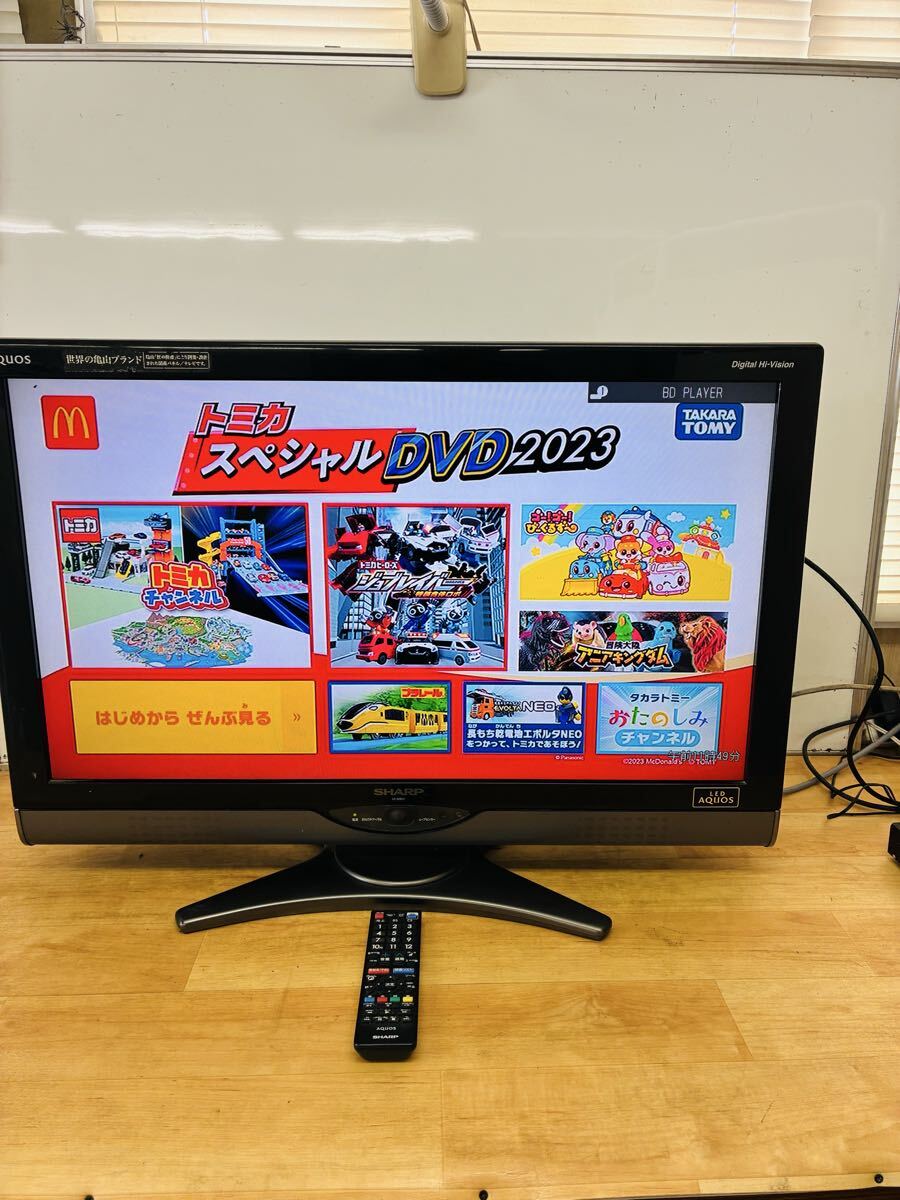 シャープ　ブラウン管　テレビ　29 インチ　当時物　昭和レトロ　テレビ　家電 シャープ ブラウン管 テレビ 29 インチ 当時物 昭和レトロ テレビ 家電