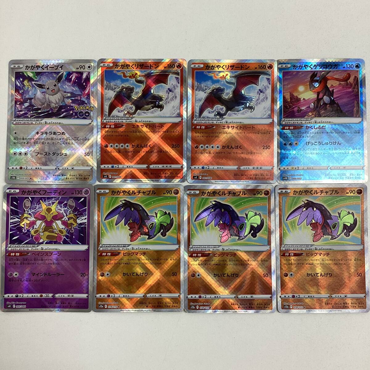 ポケモンカードゲーム