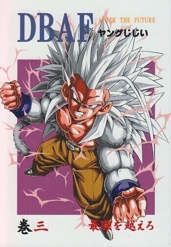 ドラゴンボール DRAGON BALLAF 3 ヤングじじい Wyniki wyszukiwania 