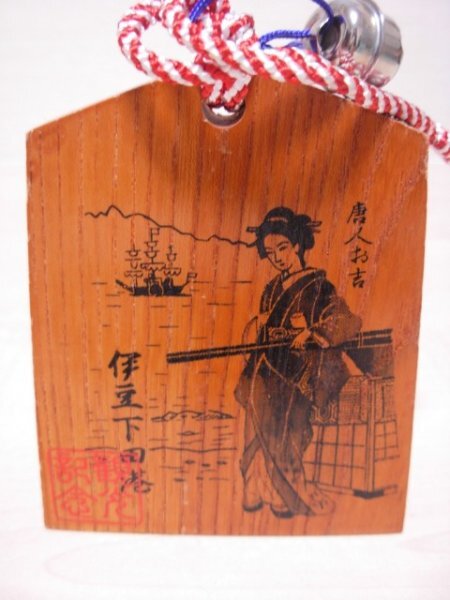 通行手形