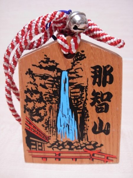通行手形