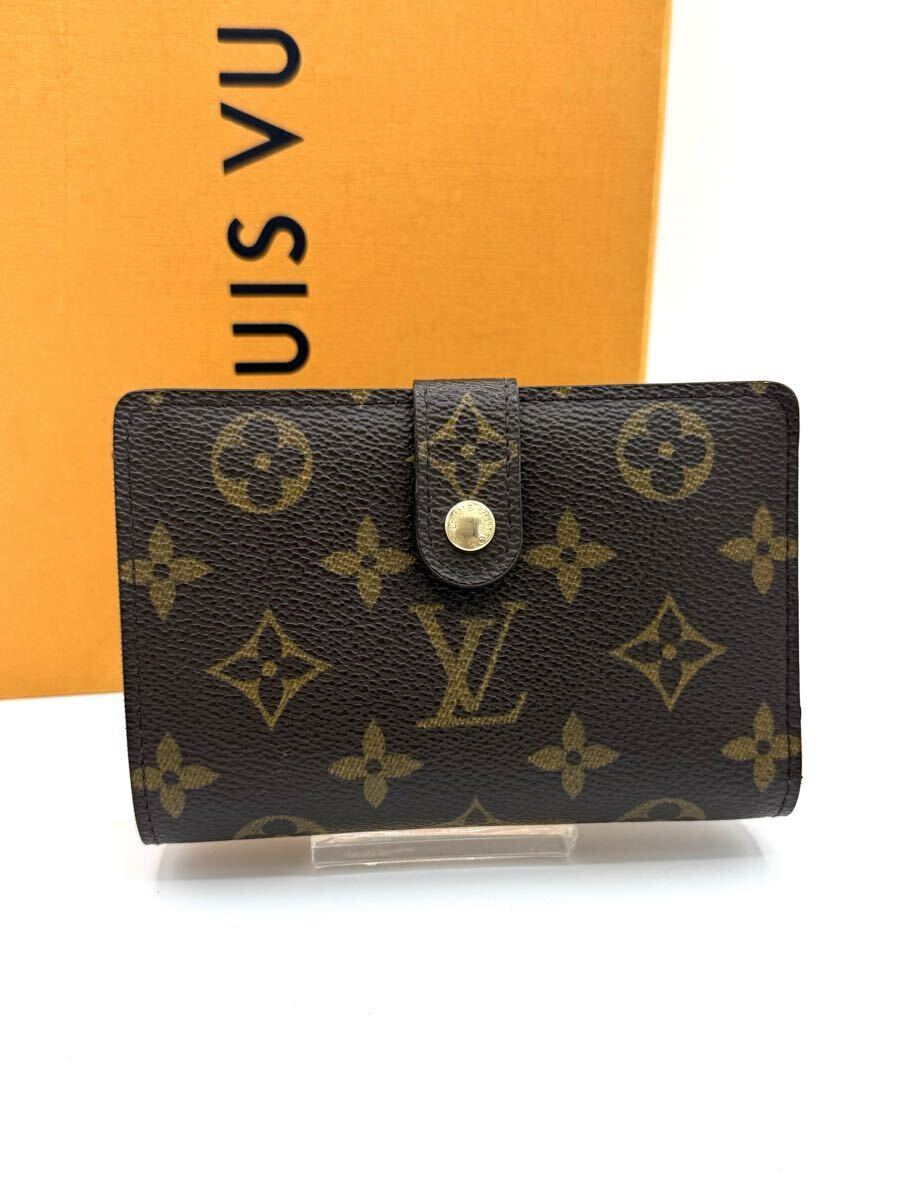 LOUIS VUITTON ルイヴィトン モノグラム 二つ折り財布 ブラウン値下げ