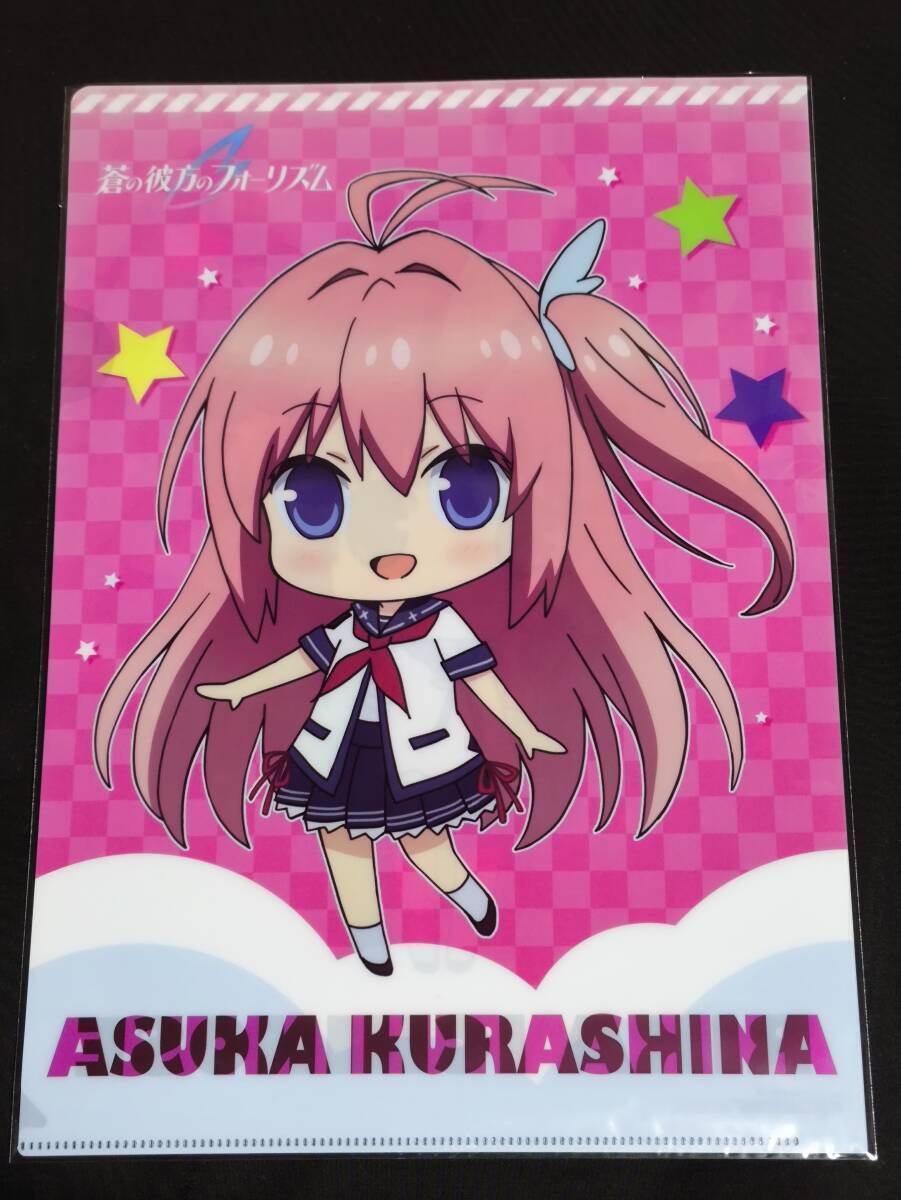 意地っ張り優等生「市ノ瀬莉佳」　PSA10 莉佳