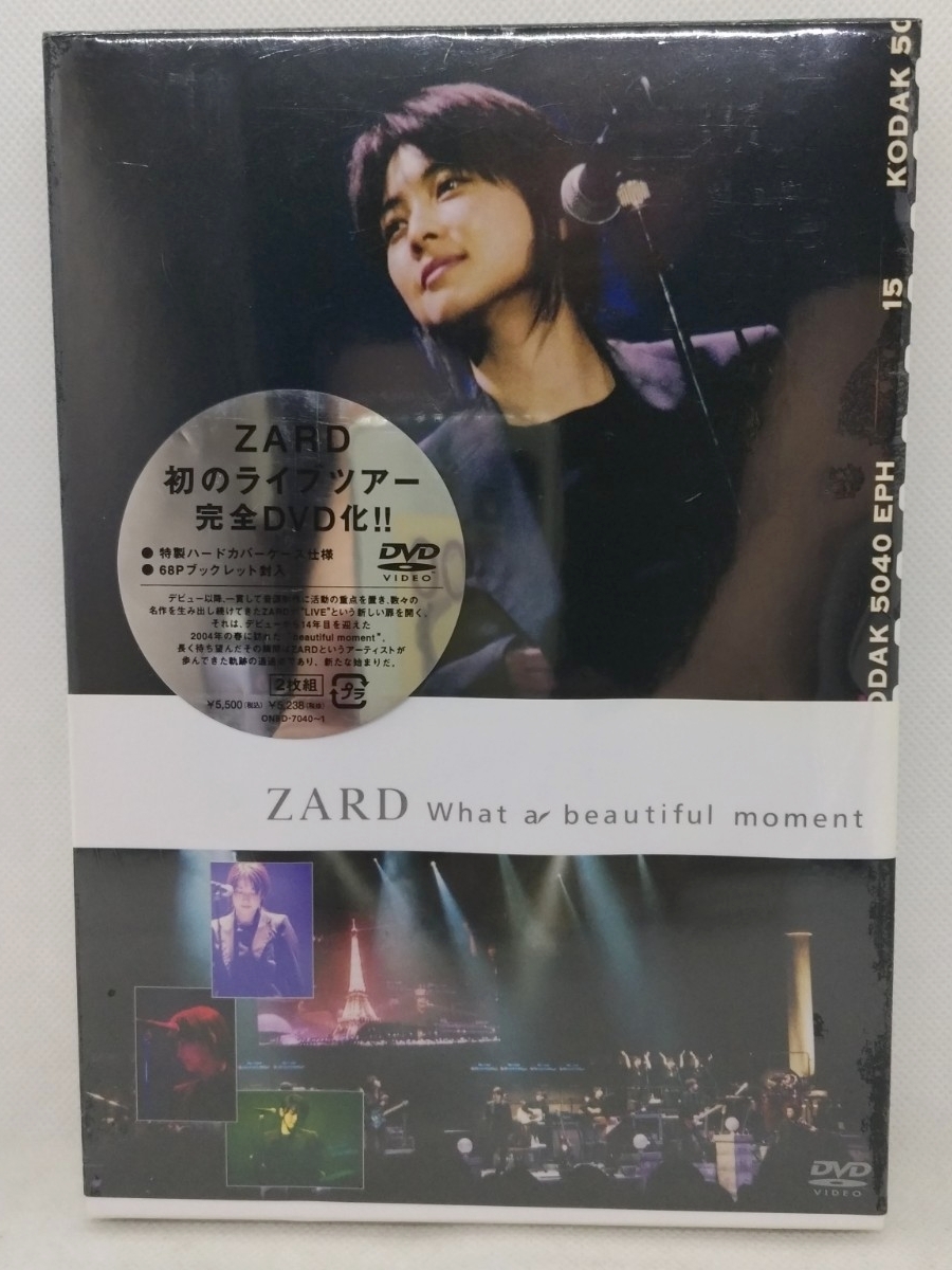 美術品・アンティーク・コレクション ZARD What a beautiful moment
