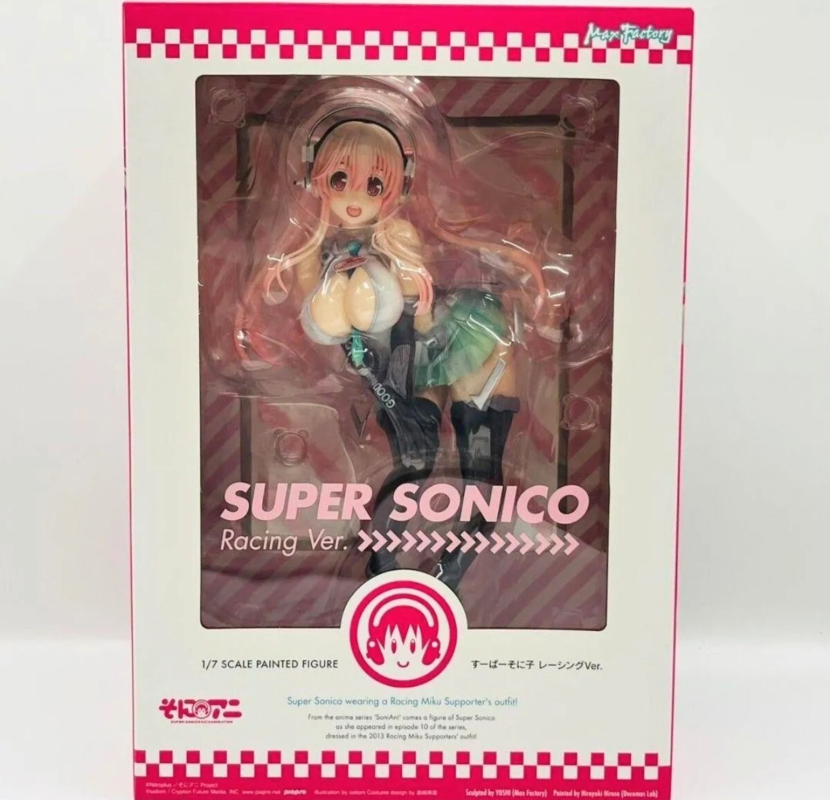 すーぱーそに子