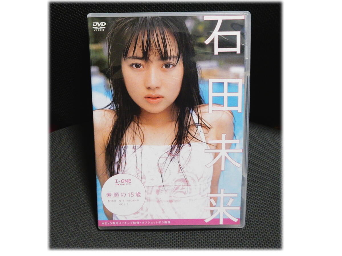 お宝【B.L.T.オフショットDVD】長澤まさみ 若槻千夏 市川由衣 石田未来