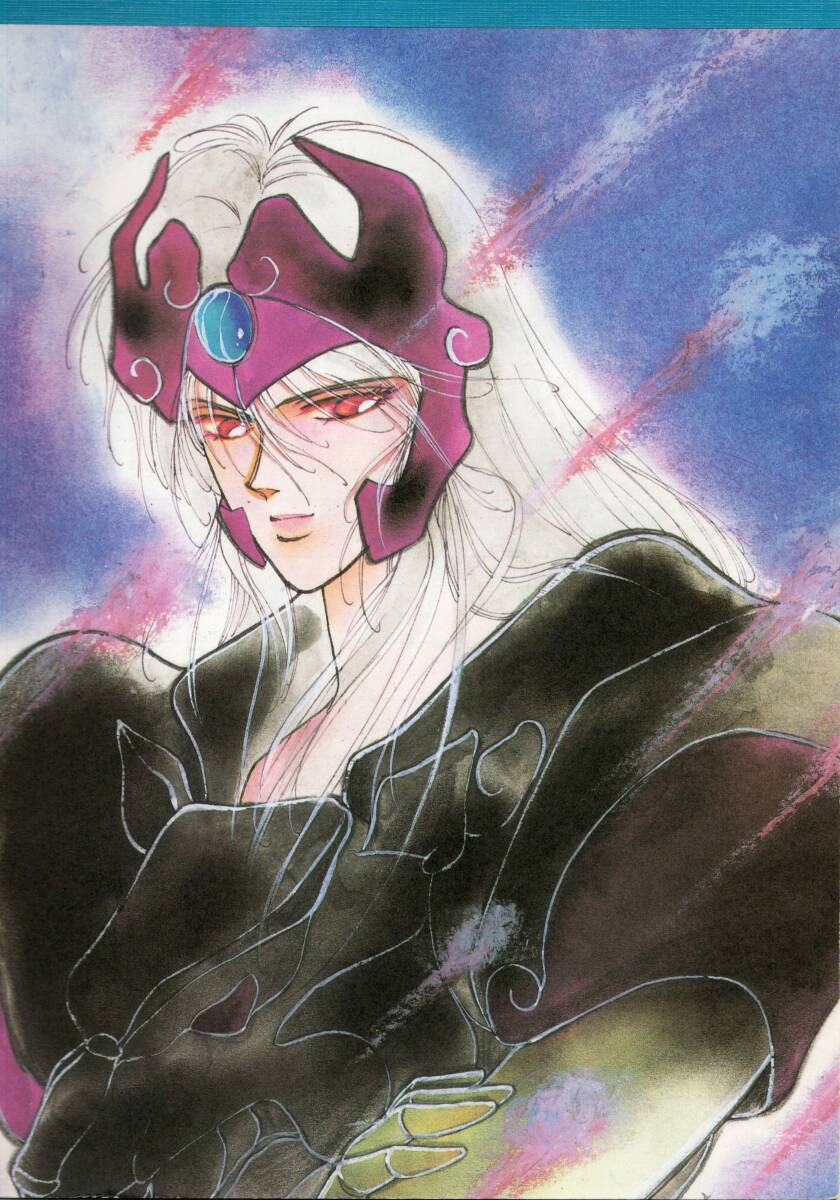 聖闘士星矢同人誌