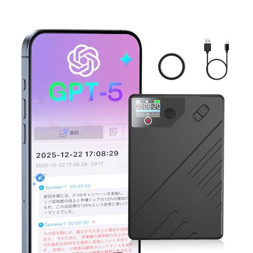 2026新版】TDW AI ボイスレコーダー 文字起こし 64GB 要約&マインド 