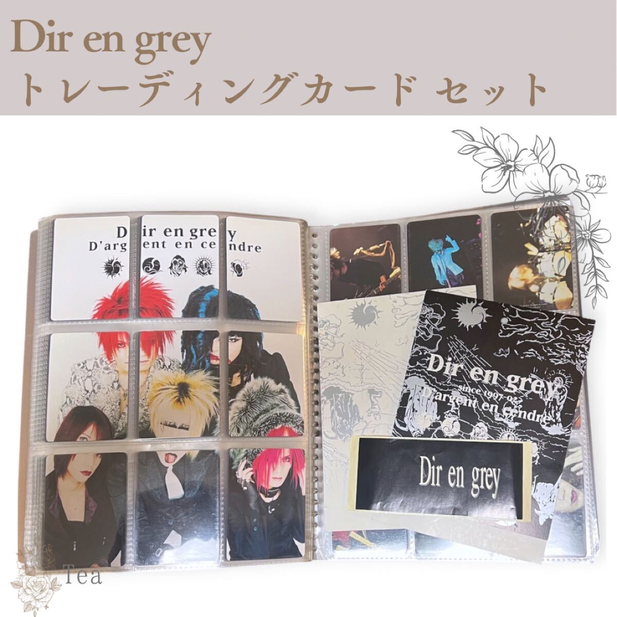 メモカぴあ DIRENGREY 薫 ポートレートとセット 【公式通販】