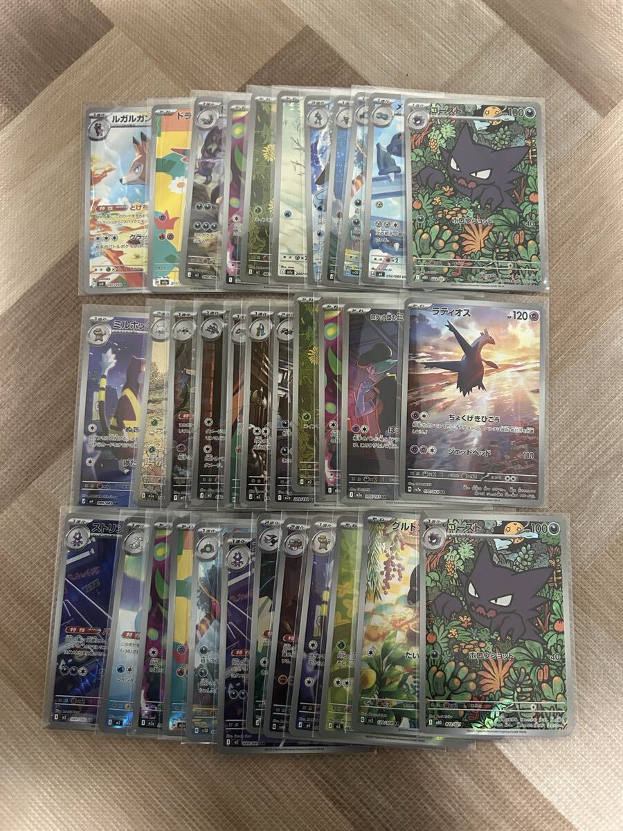 ポケモンカードゲーム