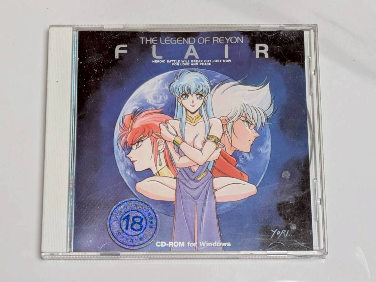 リヨン伝説フレア