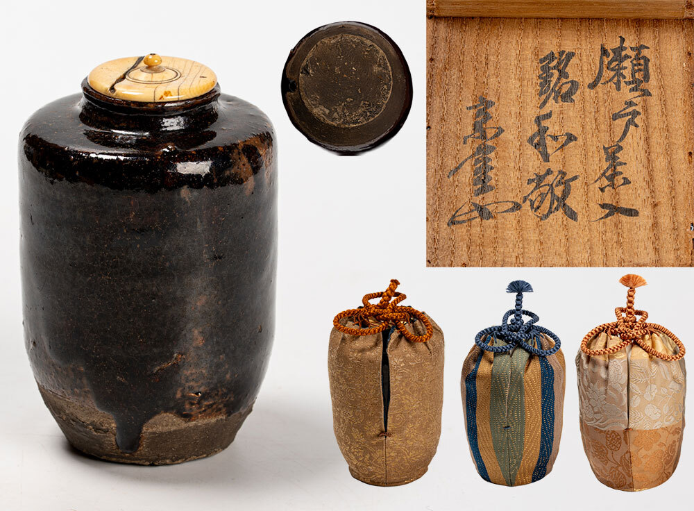 茶道具　高取焼　耳付　茶入　濃茶器　鬼丸雪山　共箱　久田尋牛斎書付　寿色　仕服付 茶道具 高取焼 耳付 茶入 濃茶器 鬼丸雪山 共箱 久田尋牛斎書付 寿色
