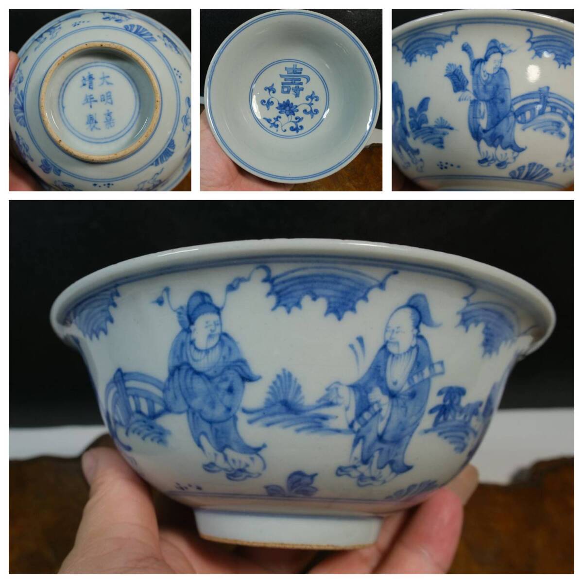 中国古美術唐物明時代染付青花人物紋香炉/【Buyee】