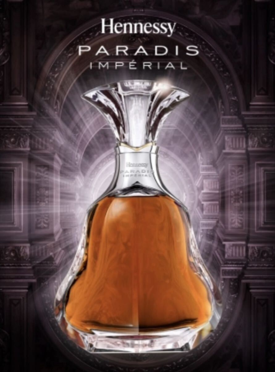 Hennessy Paradis ヘネシー パラディ空瓶 5本箱付 Hennessy Paradis ヘネシー パラディ空瓶 5本箱付 | Shop at