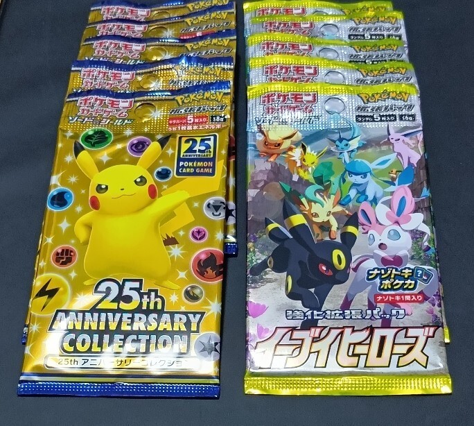 ポケモンカードゲーム