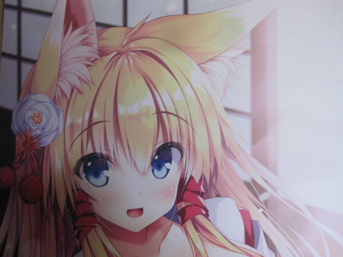 立羽 タペストリー