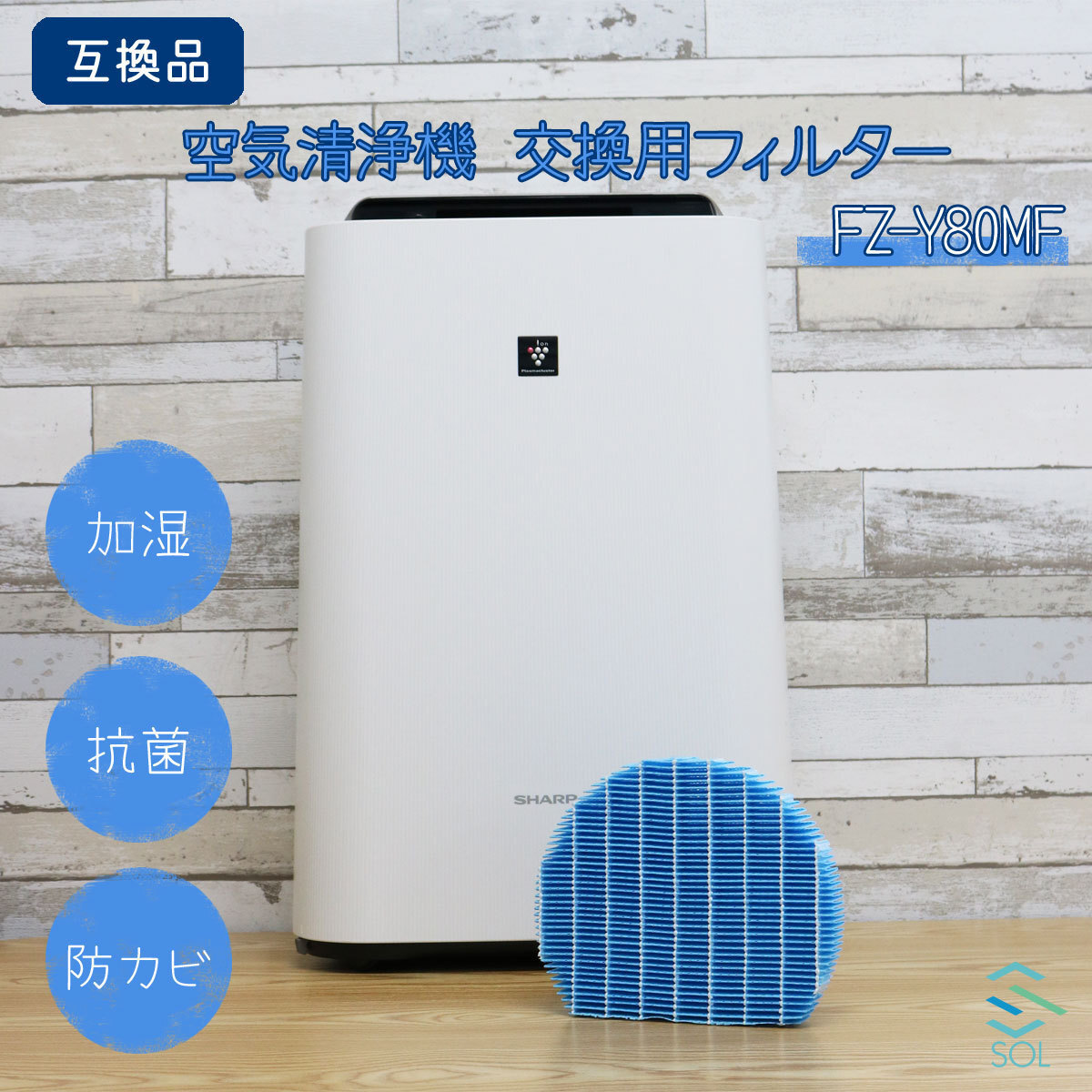 シャープ 空気清浄機 kc500y7