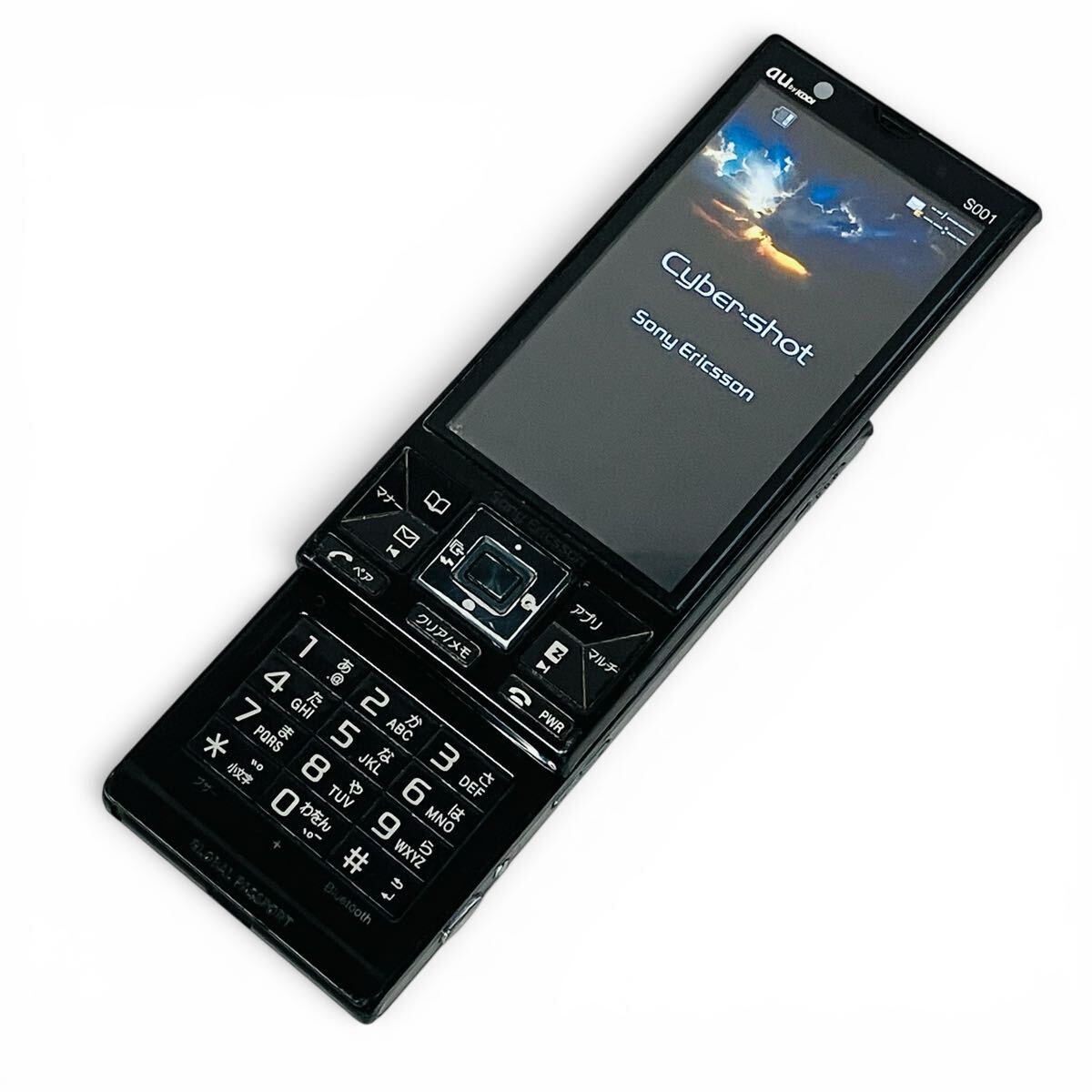 超希少】au ソニー D306S ガラケー レトロ携帯 平成レトロ ガラケー