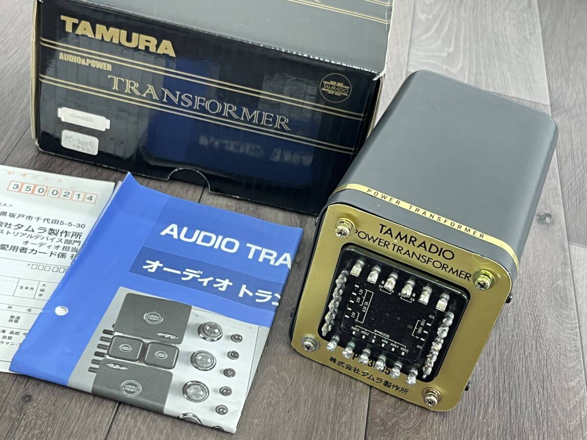 tamura タムラ トランス