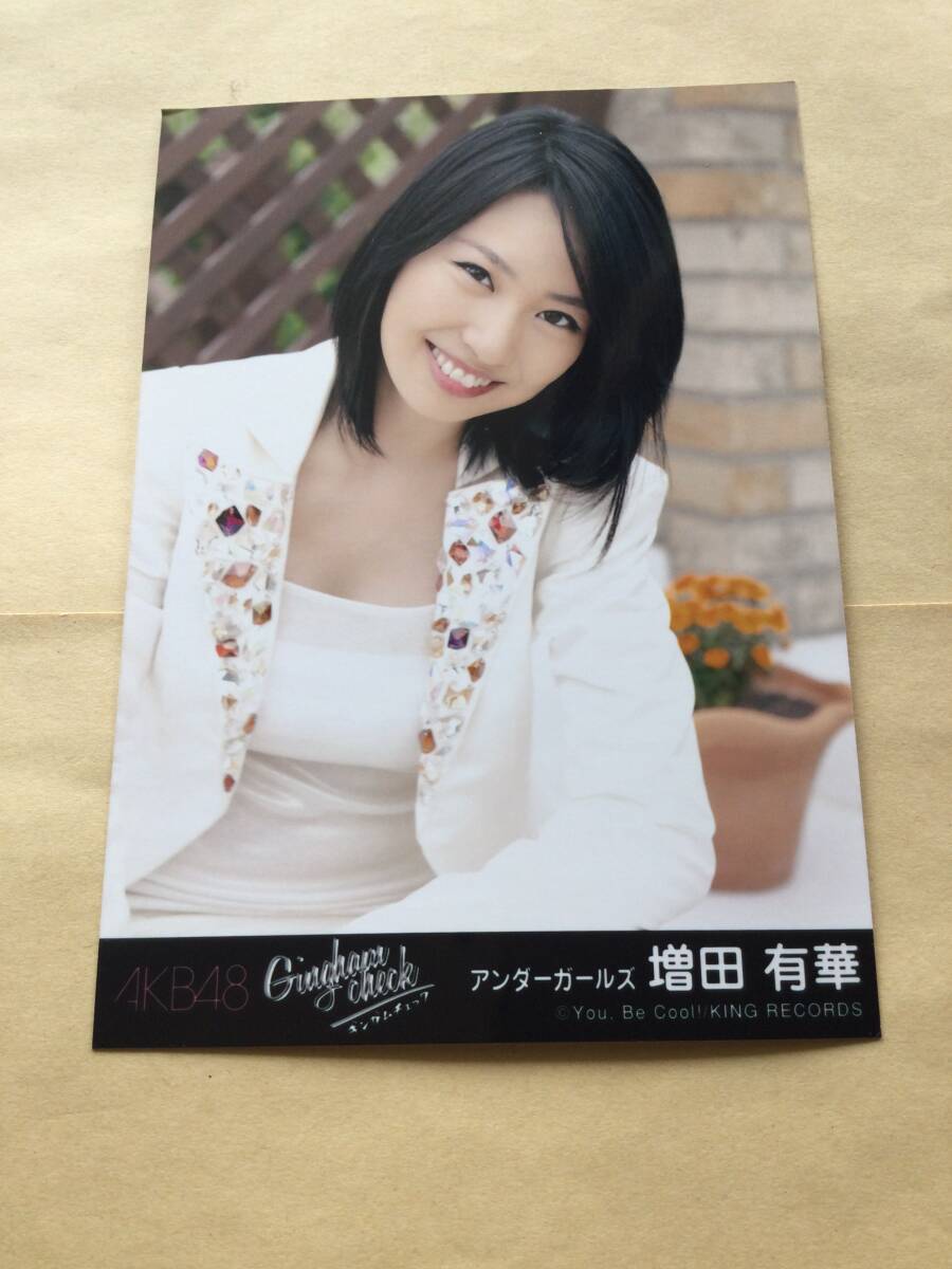 増田有華 写真集の通販 超絶レア/AKB48増田有華直筆サイン入り/