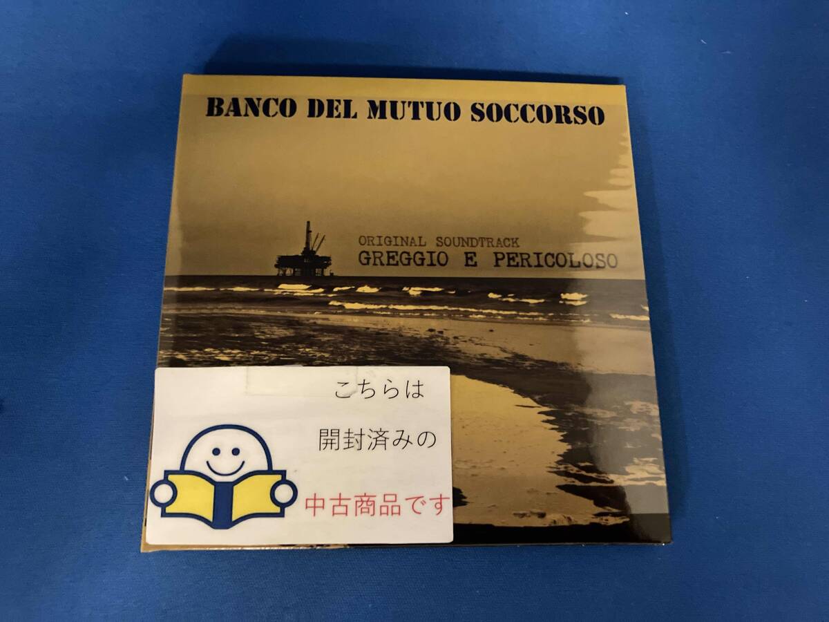 banco del mutuo soccorso
