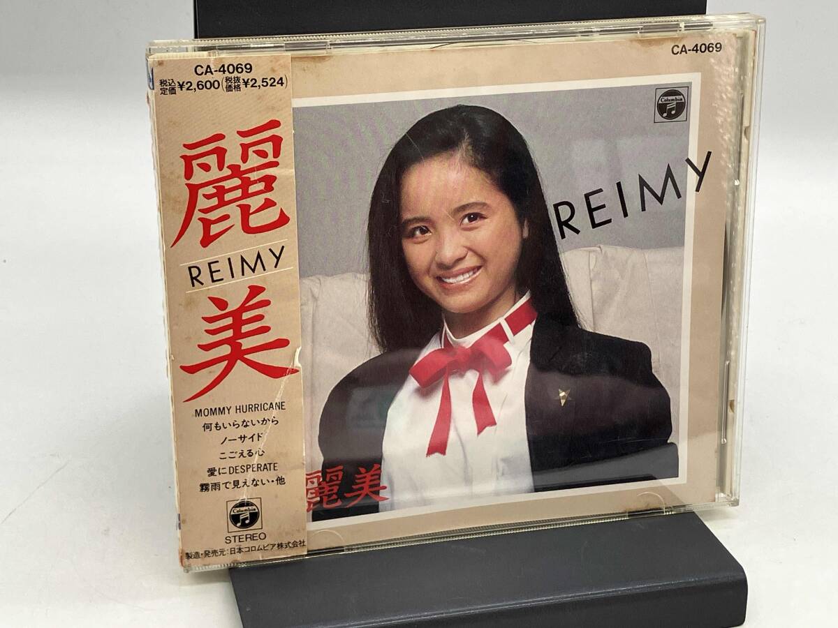 reimy 麗美