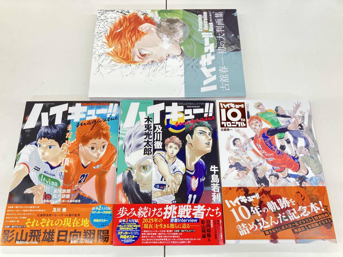 イラスト集、原画集