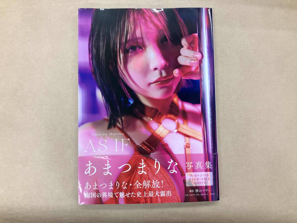 あまつまりな 等身大ポスター Platinum FLASH 【正規品，2026】 【公式
