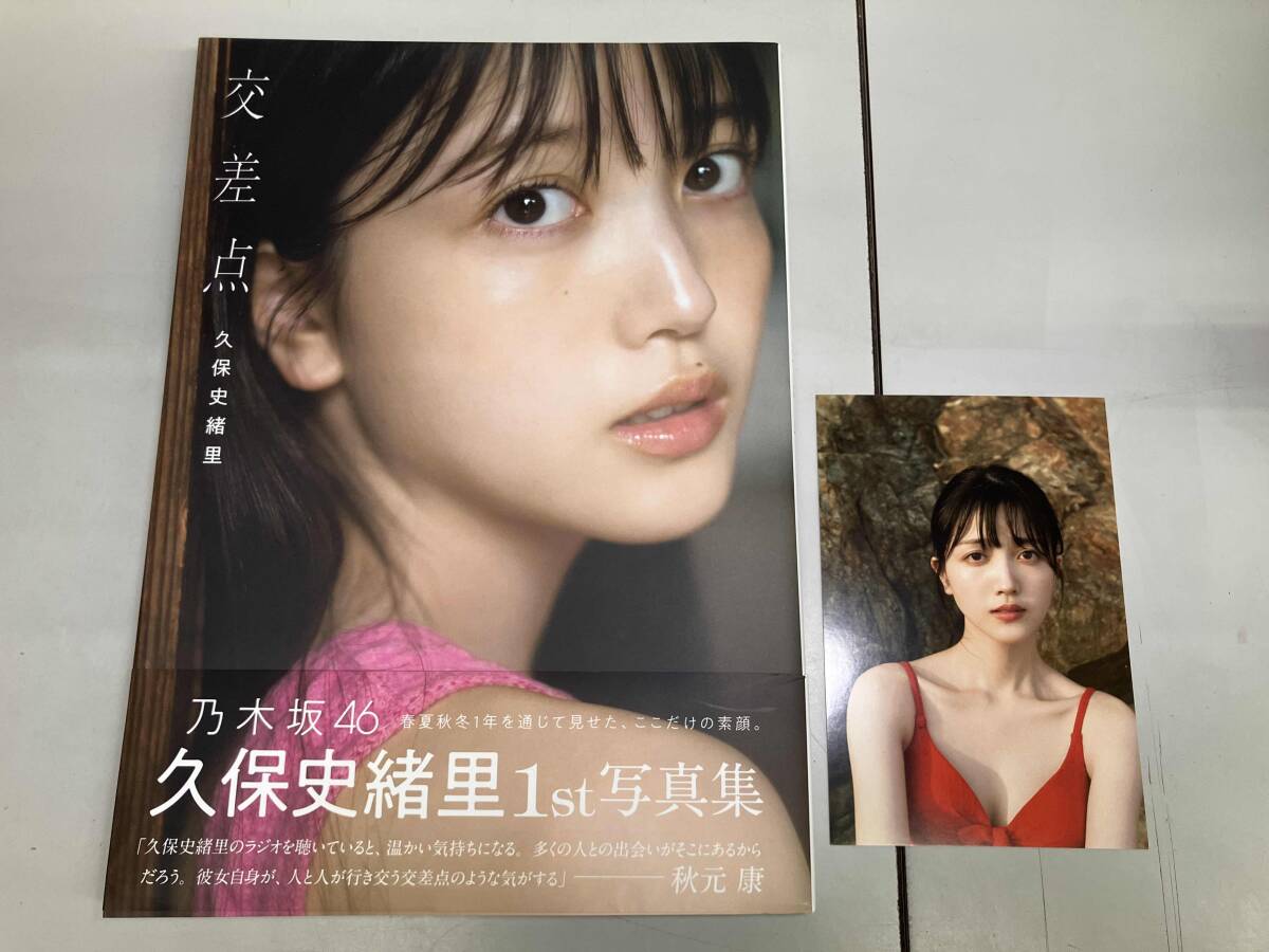 直筆サイン入りのぼり 矢久保美緒 真夏の全国ツアー2022 一ノ瀬美空