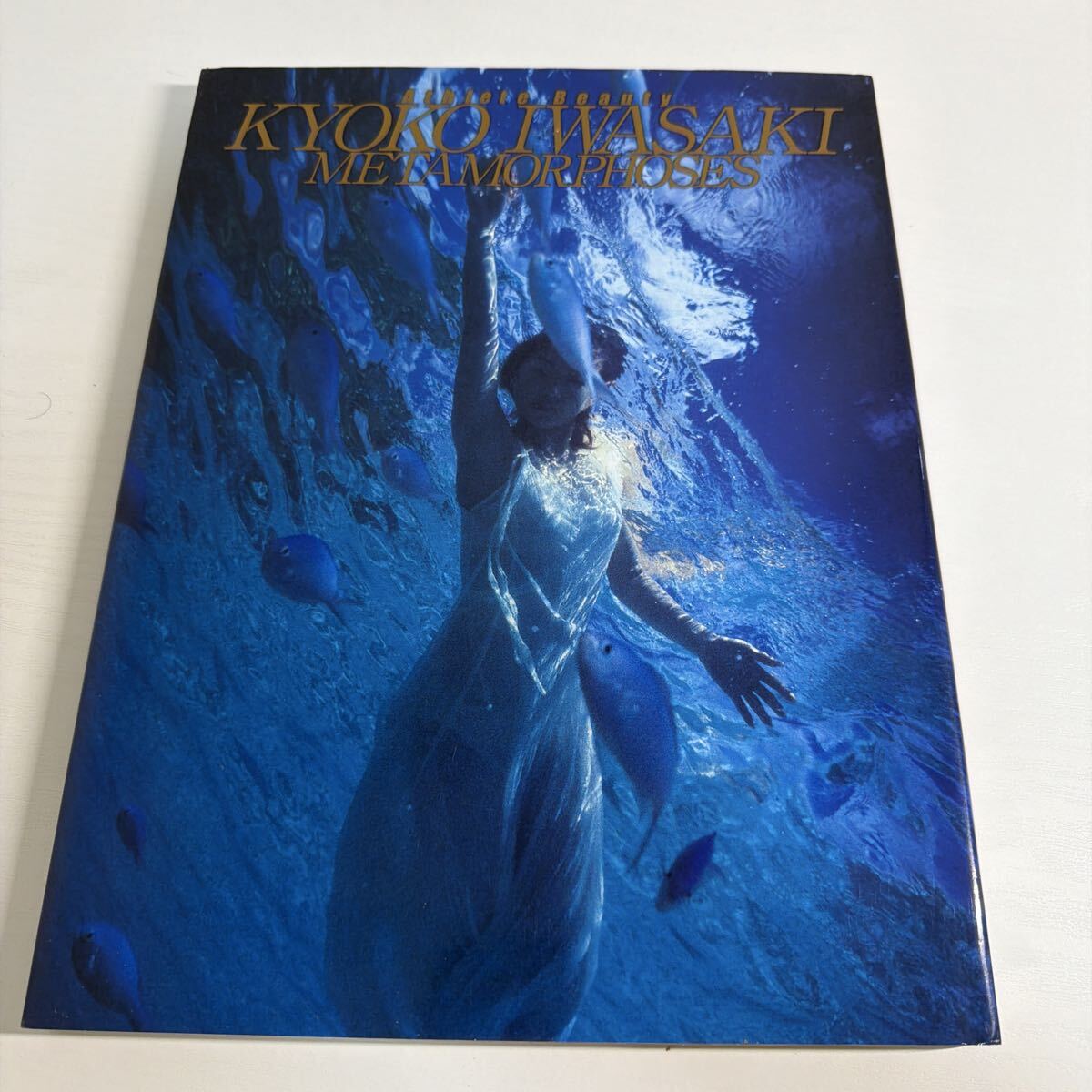 Preview of 岩崎恭子 写真集 METAMORPHOSES メタモルフォーゼス 競泳 水泳 オリンピック 金メダリスト ぶんか社 アスリート 当時物