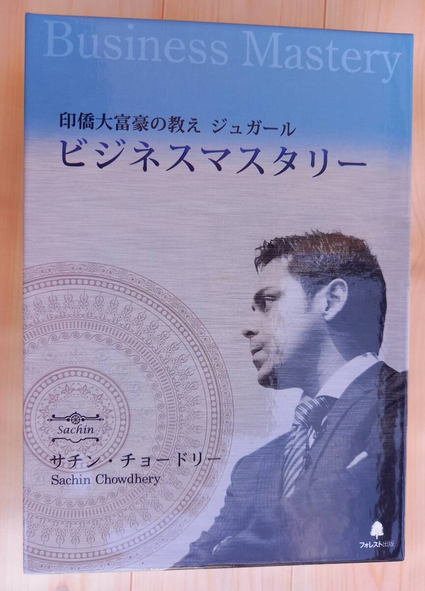 井上裕之 Live Seminar LIFE COMPASS DVD 自己啓発 | Shop at