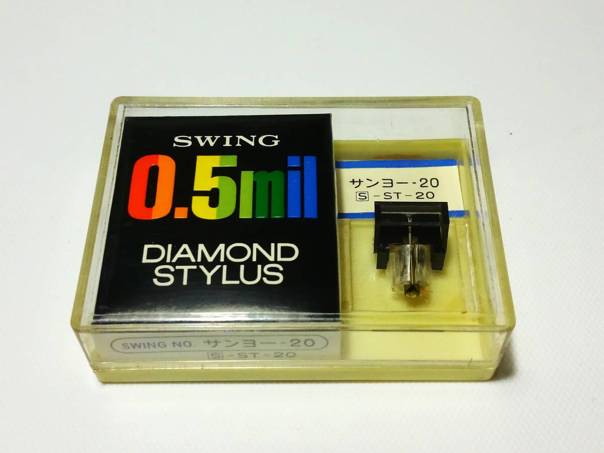 otto オットー sanyo サンヨー)