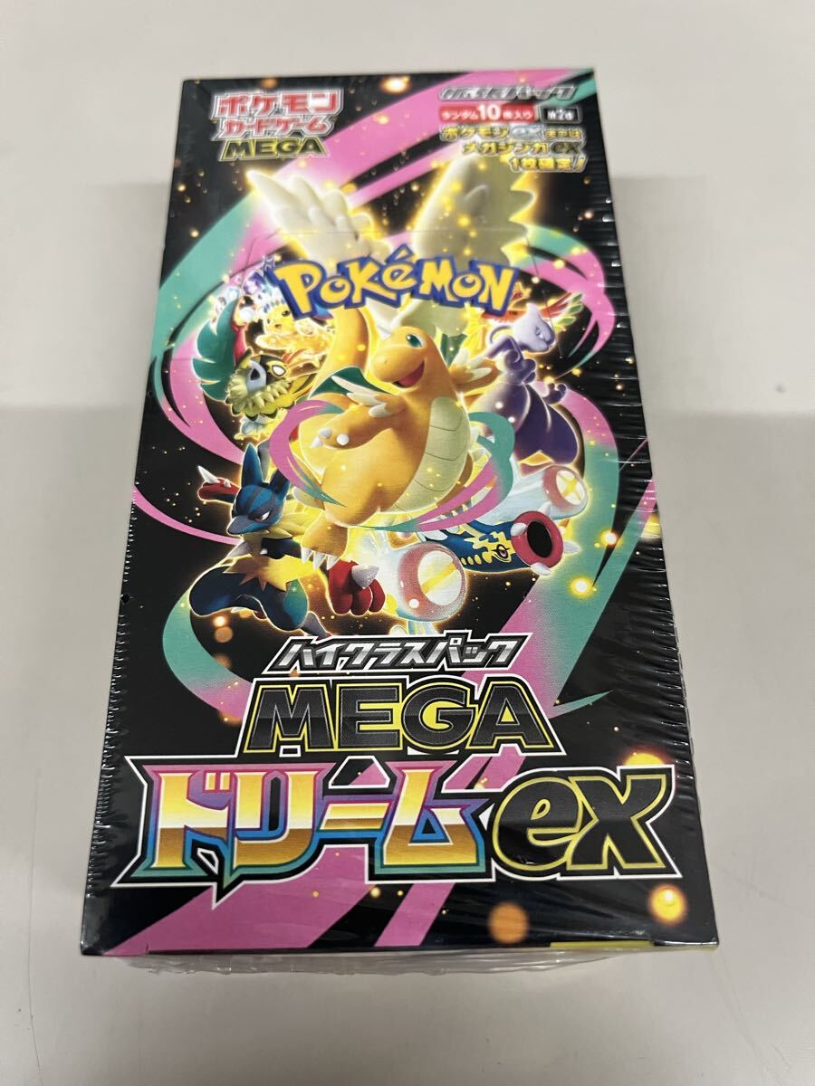 ポケモンカードゲーム