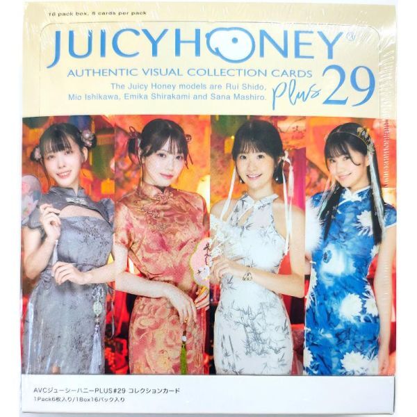 juicy honey plus 24