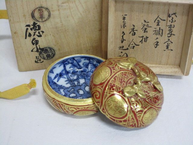 楽 覚入 作 巳 香合 （共箱） 【公式通販】
