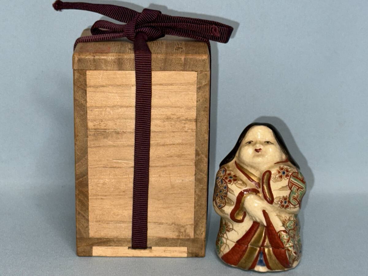 佳香】紀太隆志 他 香合 四点セット 共箱 木箱 茶道具 【公式通販】