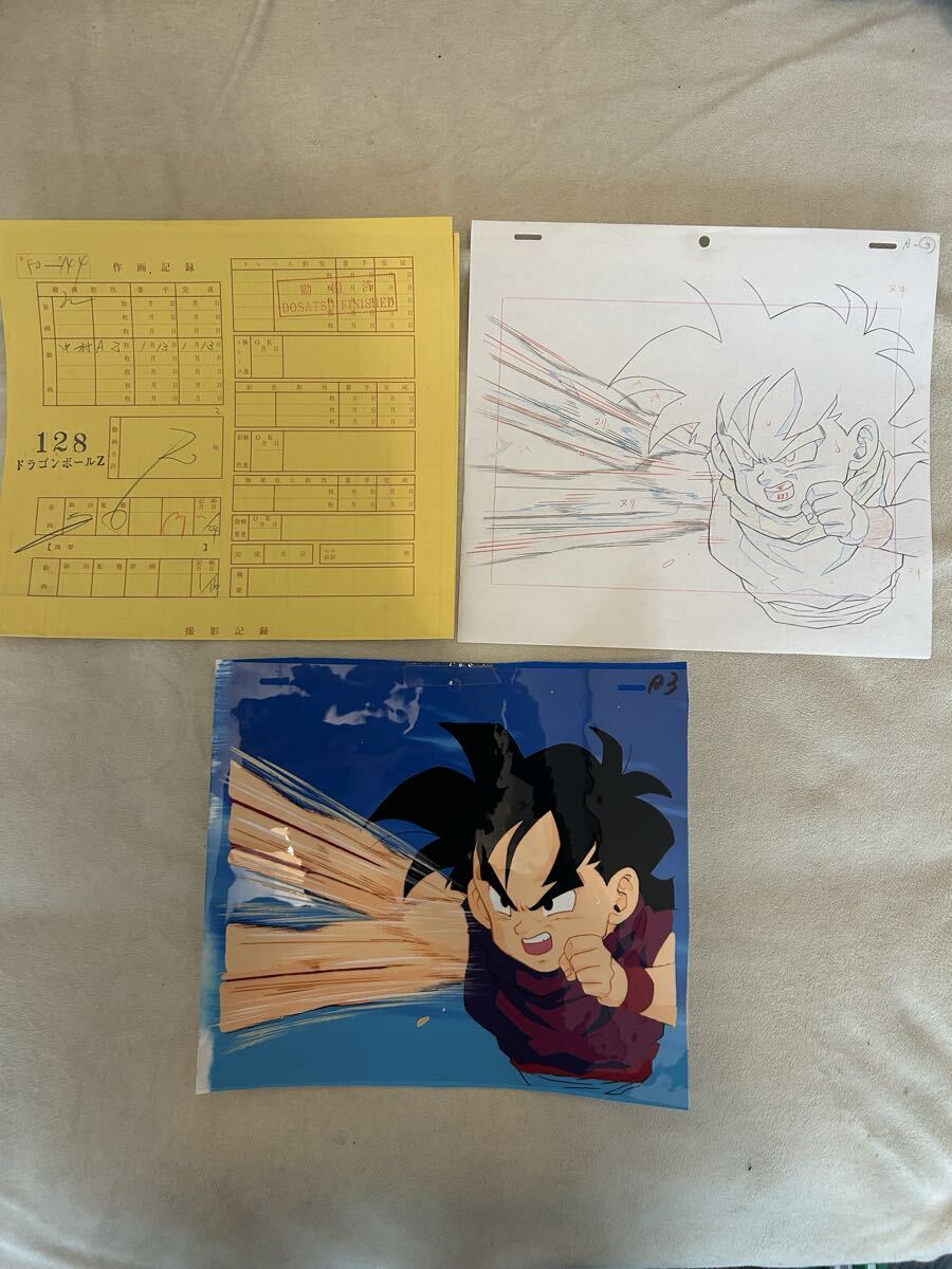 f２９　ドラゴンボールセル画【悟空とチチ】動画・背景画、作画記録付き ドラゴンボールGT 孫悟空 セル画 動画 原画 直筆背景画 作画記録 鳥山