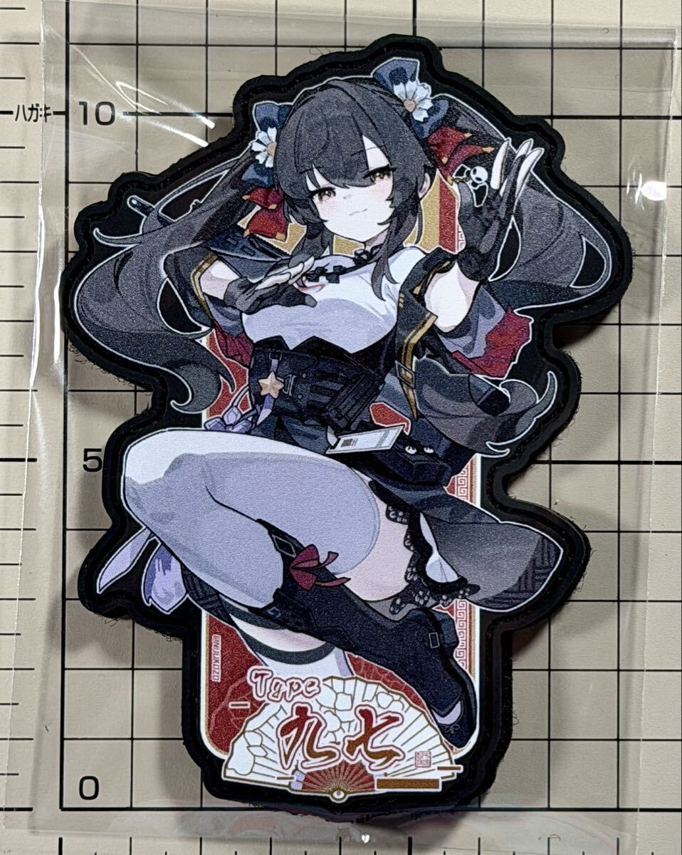 国内未発売 サークル正規品 ドールズフロントライン SOP2 刺繍ベルクロパッチ ／ワッペン ドルフロ sopmod2 sop mod2 SOPMOD ドールズフロントライン M4 SOPMOD3 URG-I X