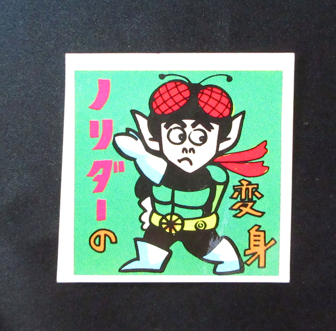仮面ノリダー