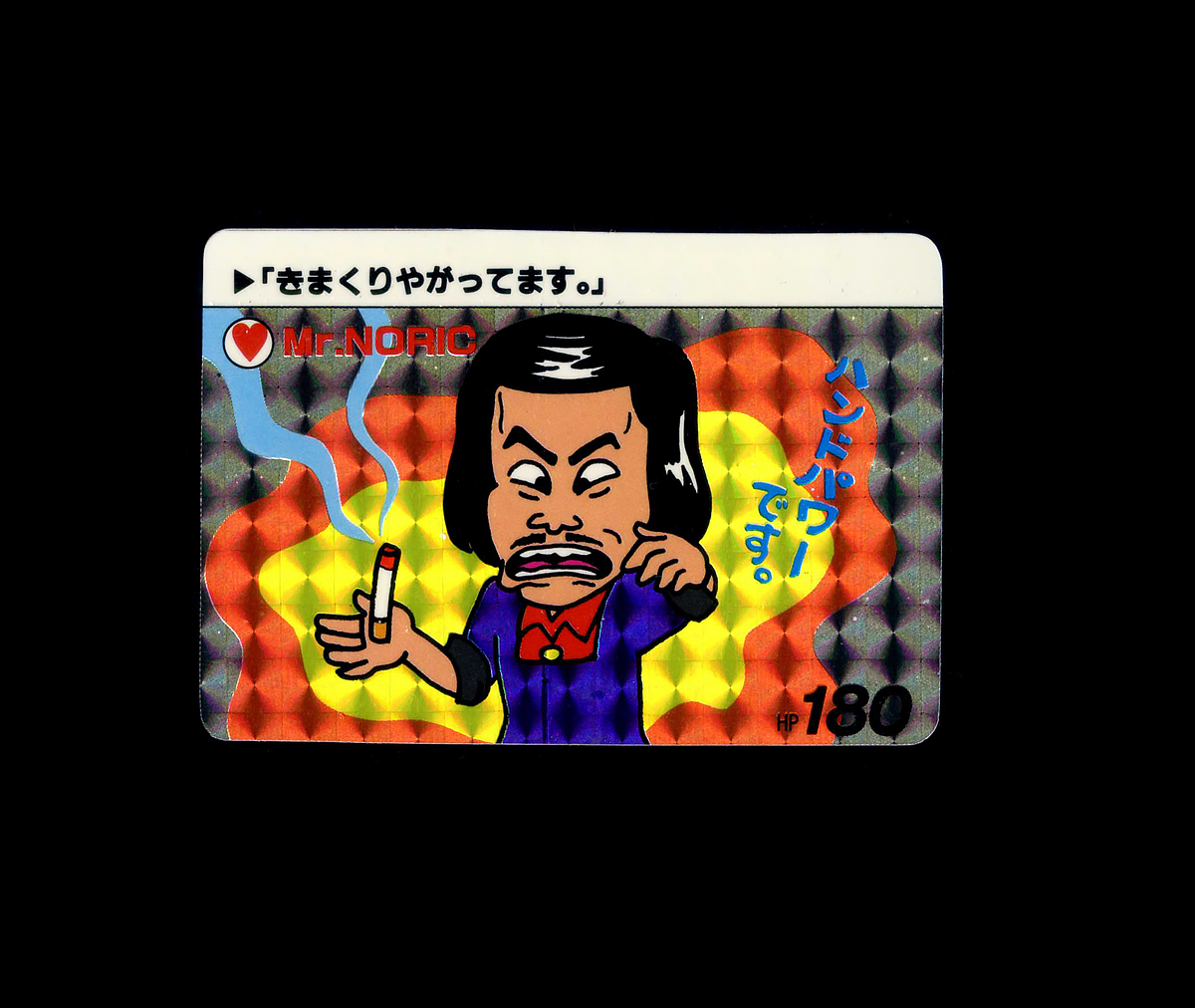 仮面ノリダー