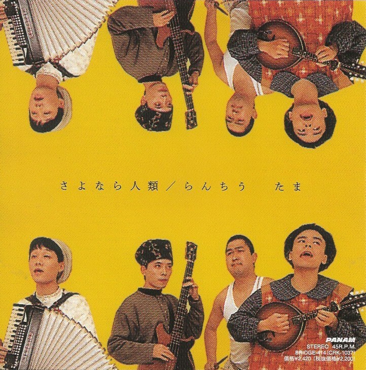 柳原幼一郎 柳原幼一郎