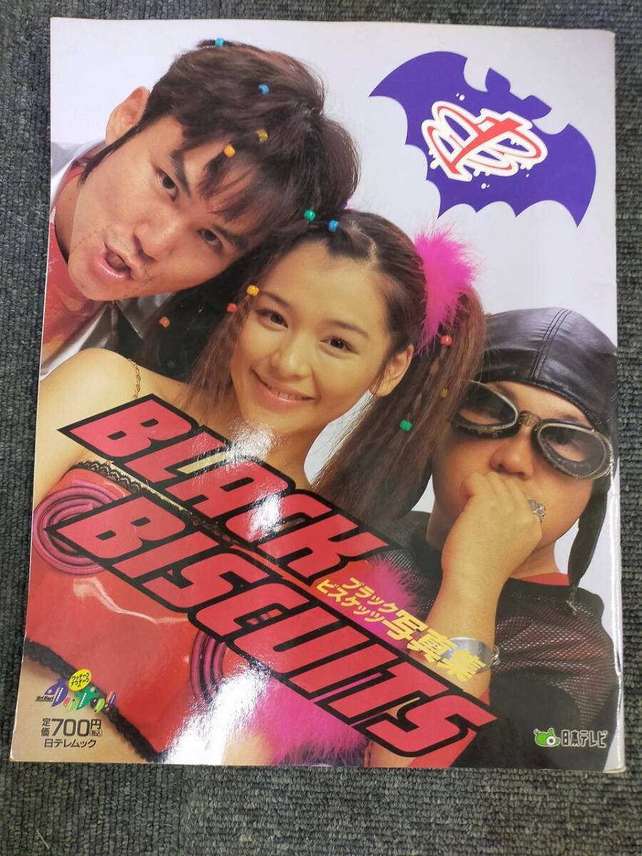 ビビアン・スー