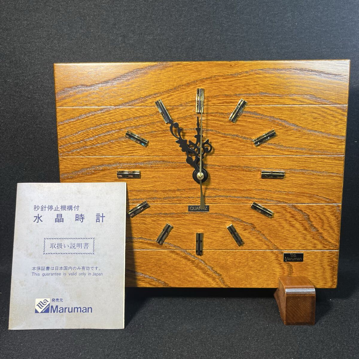 ✨️Maruman クオーツ ガラス製 アンティーク 置き時計 Maruman マルマン 置時計 クオーツ QUARTZ ガラス製 ※台なし