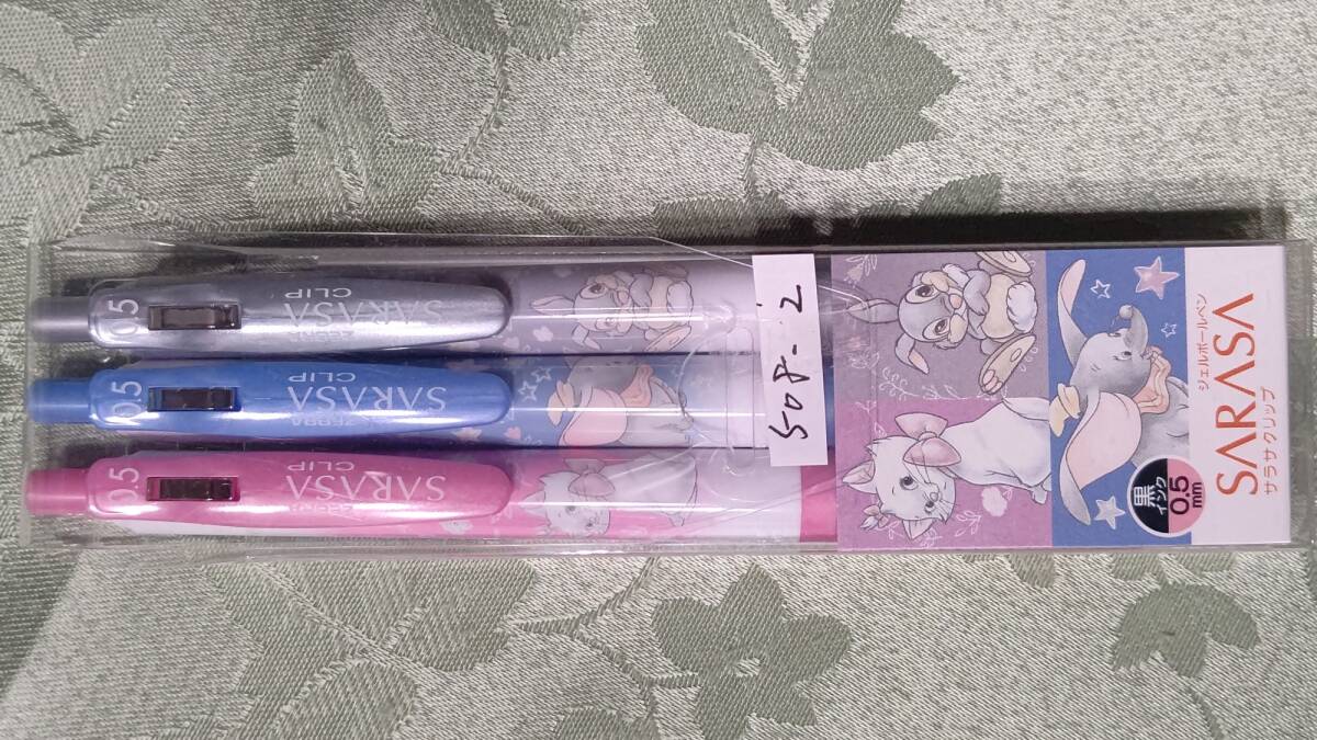 ディズニー グーフィー ストア 限定 希少 ボールペン | Shop at