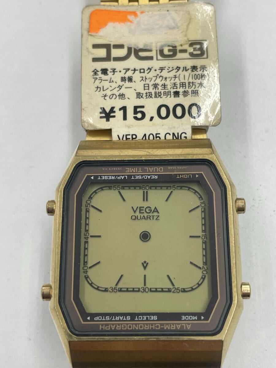 citizen vega