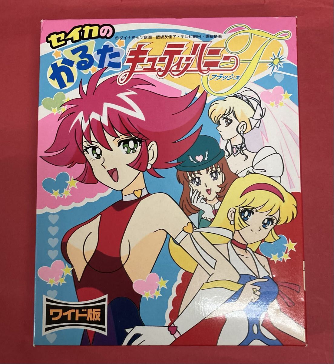 キューティーハニーf カード