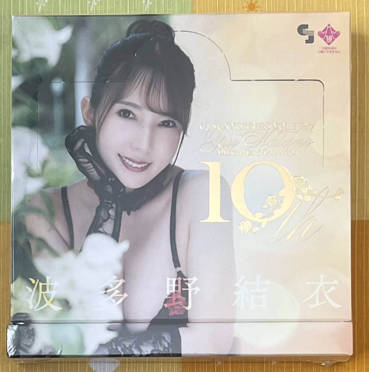 cj 波多野結衣