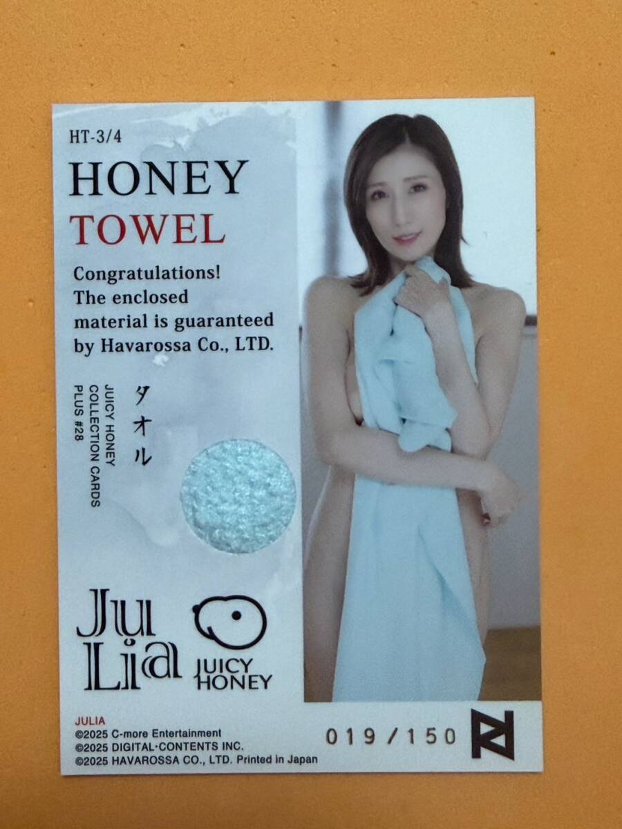 AVC JH plus27 新品未開封ボックス お得，定番】 ジューシーハニー PLUS #27 未開封ボックス