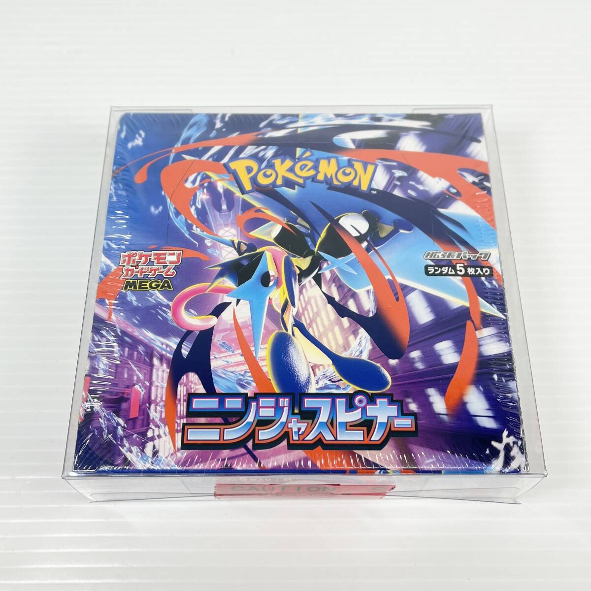 ポケモンカードゲーム